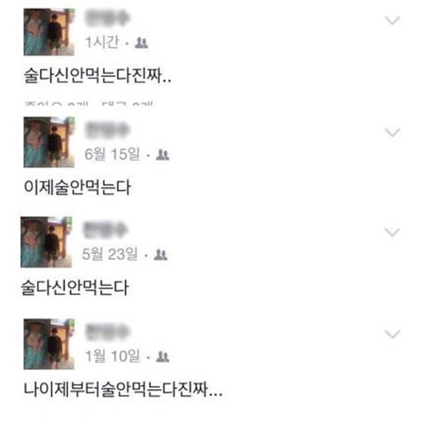 기억상실증걸린 친구