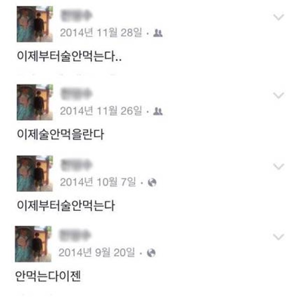 기억상실증걸린 친구