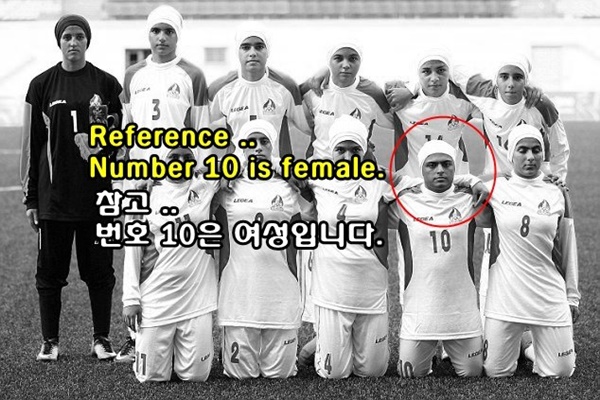 이란 여자 축구팀 징계사유