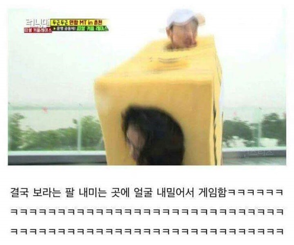 이광수 레전드