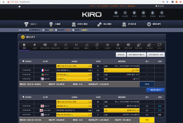 토토군 먹튀검증 먹튀확정 키로 먹튀 kiro223.com 키로 먹튀사이트
