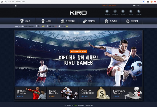 토토군 먹튀검증 먹튀확정 키로 먹튀 kiro223.com 키로 먹튀사이트