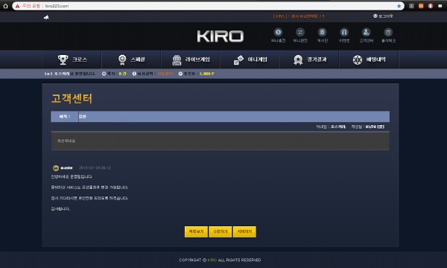 토토군 먹튀검증 먹튀확정 키로 먹튀 kiro223.com 키로 먹튀사이트