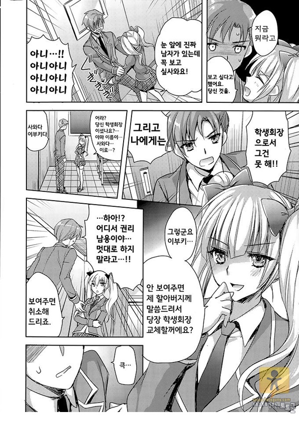 토토군 상업지망가 Comic 만화경