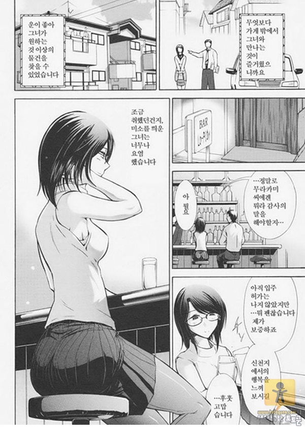 토토군 상업지망가 완숙 마인드