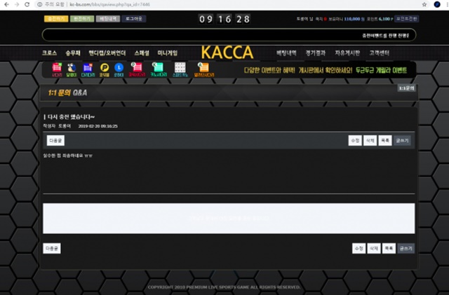 토토군 먹튀검증 먹튀확정 카사 먹튀 kc-bs.com 카사 먹튀사이트