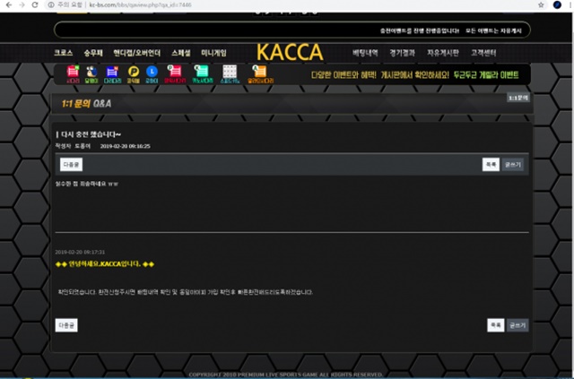 토토군 먹튀검증 먹튀확정 카사 먹튀 kc-bs.com 카사 먹튀사이트