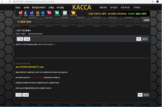 토토군 먹튀검증 먹튀확정 카사 먹튀 kc-bs.com 카사 먹튀사이트