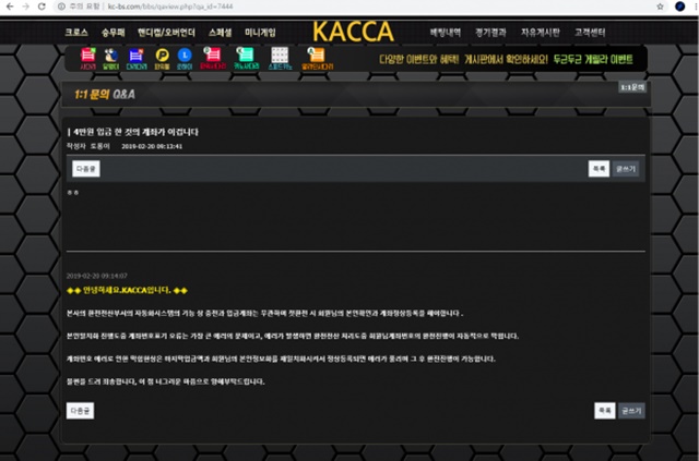 토토군 먹튀검증 먹튀확정 카사 먹튀 kc-bs.com 카사 먹튀사이트