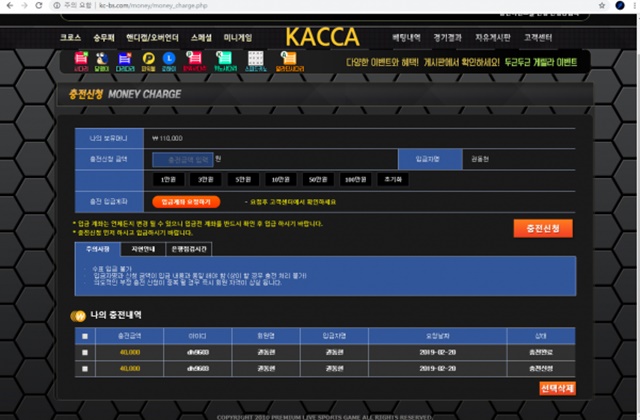 토토군 먹튀검증 먹튀확정 카사 먹튀 kc-bs.com 카사 먹튀사이트