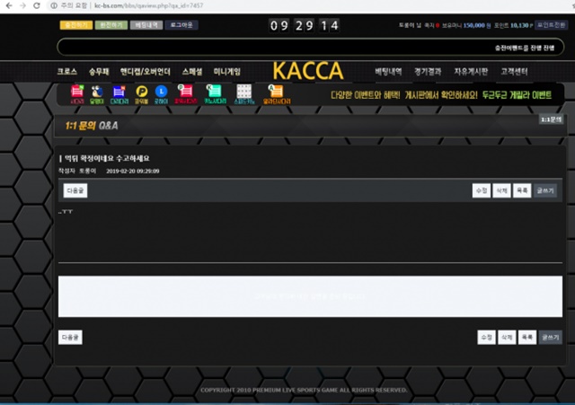 토토군 먹튀검증 먹튀확정 카사 먹튀 kc-bs.com 카사 먹튀사이트