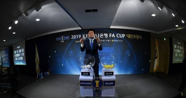 토토군 검증 뉴스 광주-전남, FA컵 3R서 맞대결..22일 대진 추첨