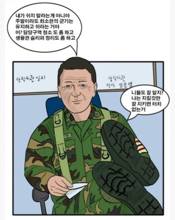 현 시각 군부대 생활관 상황..