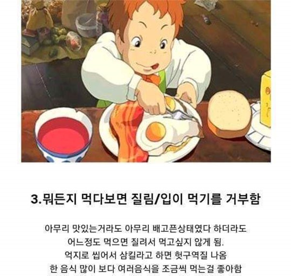 살 안찌는 사람들 공통점