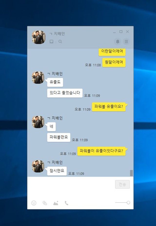 먹튀사이트 제보 지배인