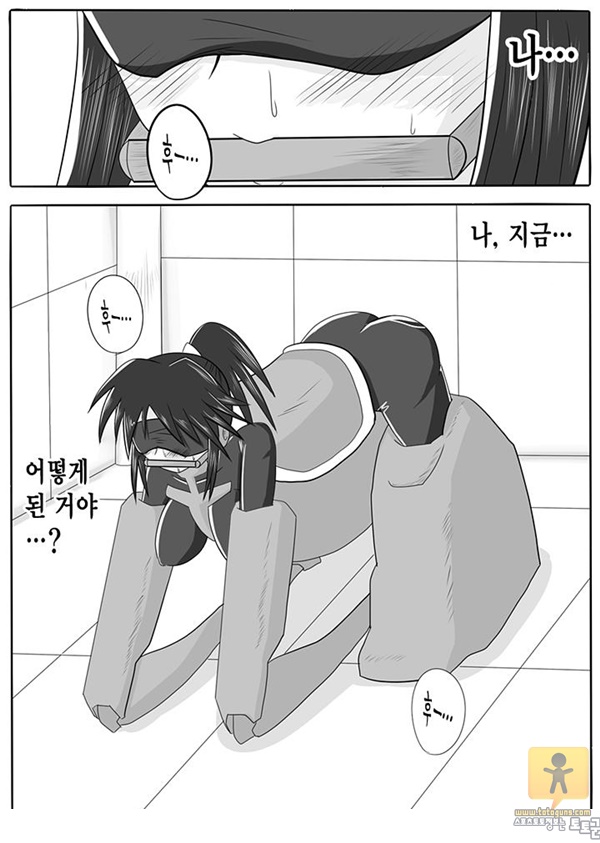 토토군 동인지망가 次元帝_ ドミギュラス Vol.1