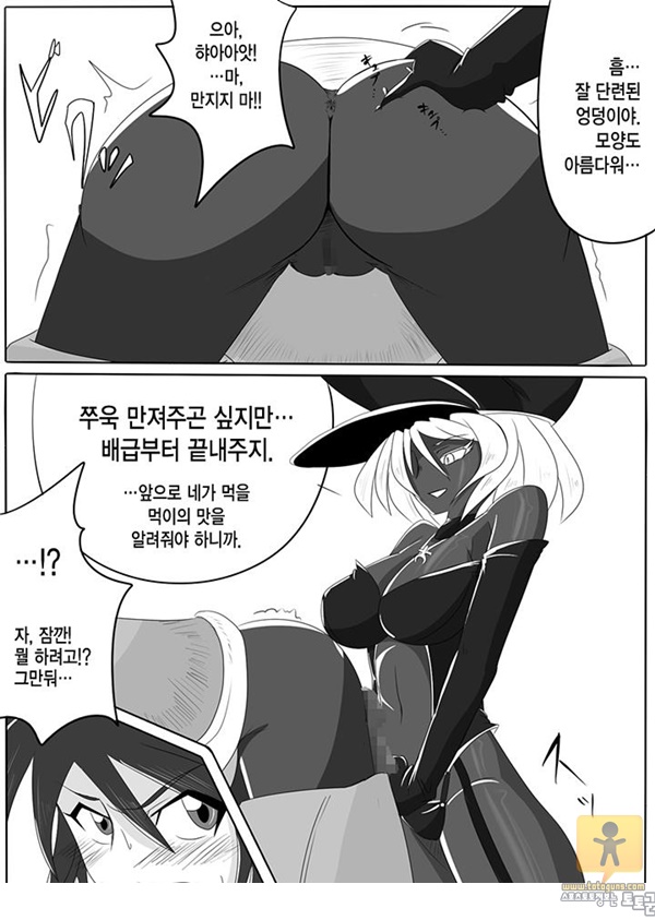 토토군 동인지망가 次元帝_ ドミギュラス Vol.1