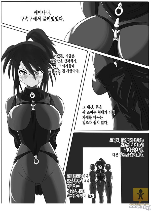 토토군 동인지망가 次元帝_ ドミギュラス Vol.1