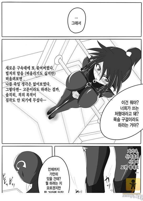 토토군 동인지망가 次元帝_ ドミギュラス Vol.1