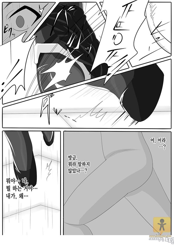 토토군 동인지망가 次元帝_ ドミギュラス Vol.1