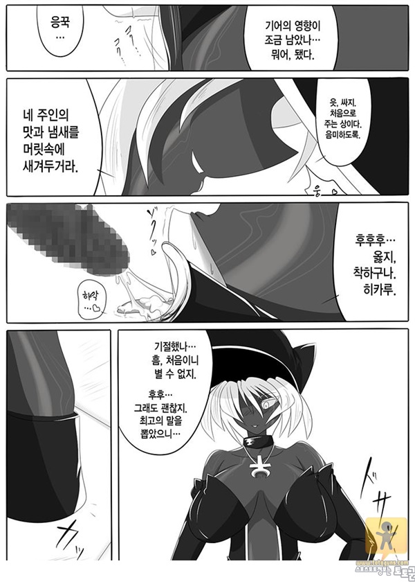 토토군 동인지망가 次元帝_ ドミギュラス Vol.1