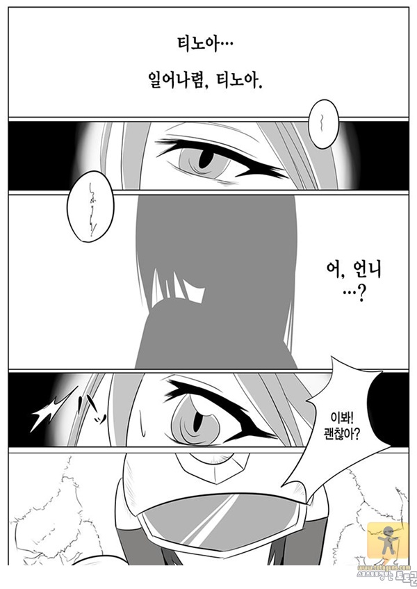 토토군 동인지망가 次元帝_ ドミギュラス Vol.2