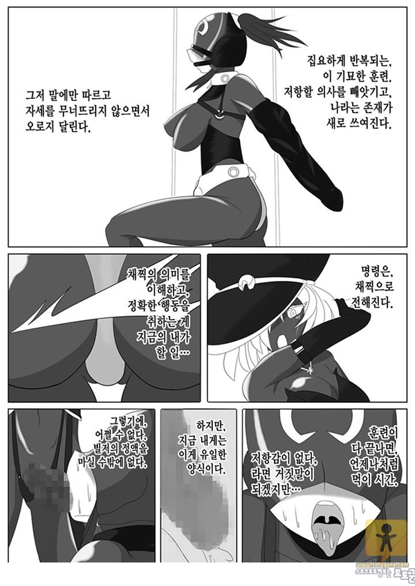 토토군 동인지망가 次元帝_ ドミギュラス Vol.2