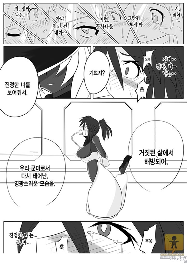 토토군 동인지망가 次元帝_ ドミギュラス Vol.2