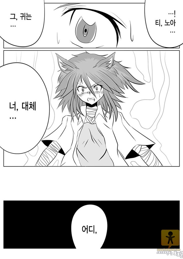 토토군 동인지망가 次元帝_ ドミギュラス Vol.2