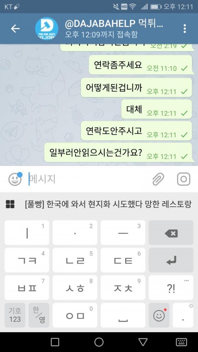 도밍고 무조건 먹튀