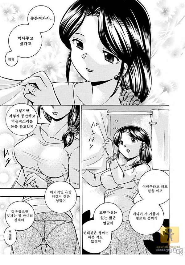 토토군 상업지망가 人妻雪絵～喉腰悦落園