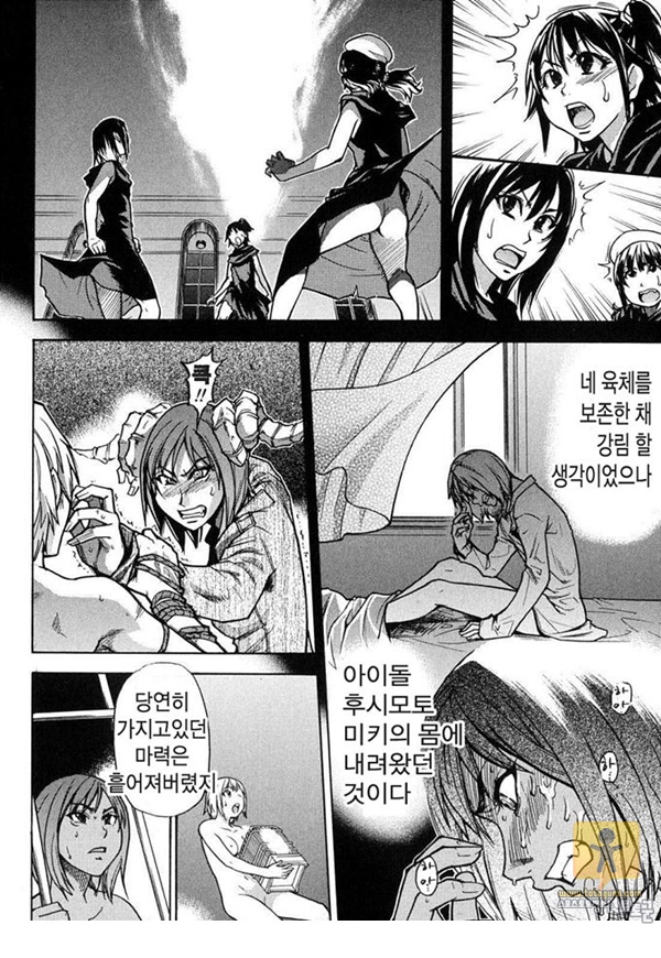 토토군 상업지망가 샤이닝 무스메