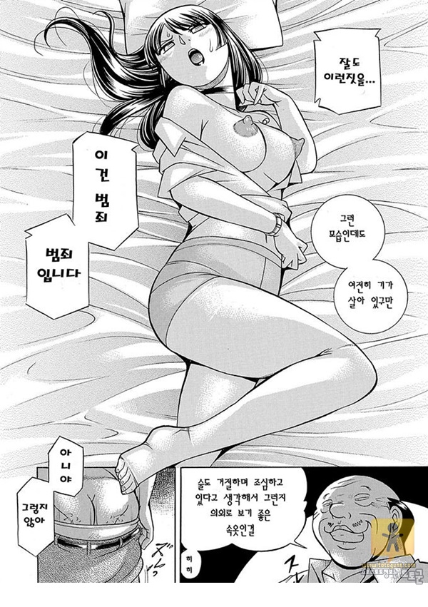 토토군 상업지망가 여교사 레이코 ~최면 조교실