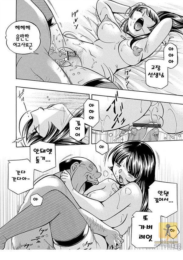 토토군 상업지망가 여교사 레이코 ~최면 조교실