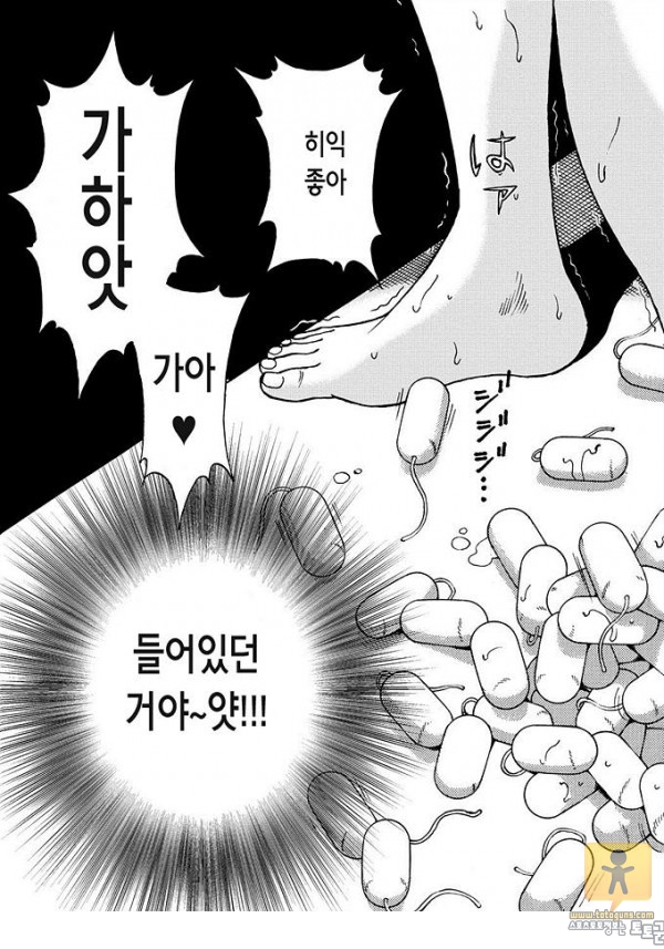 토토군 어른 애니망가 모금상 4화