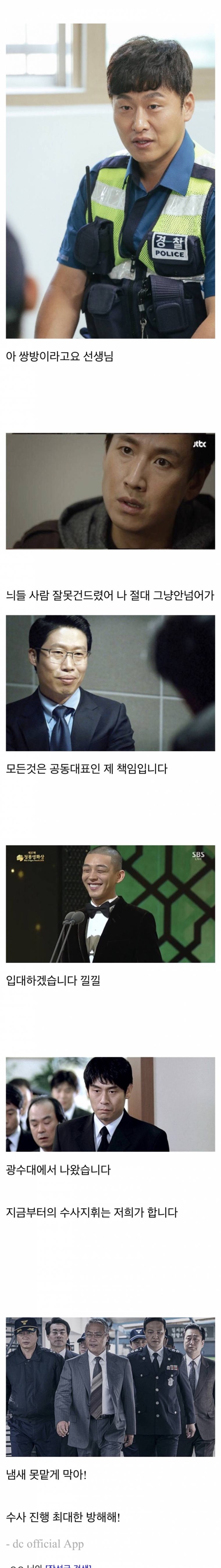 하반기 기대작 버닝썬 스틸컷 유출