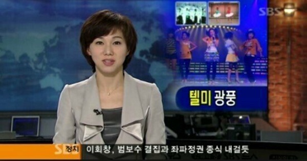 한국 걸그룹 역사상 최고의 임팩트