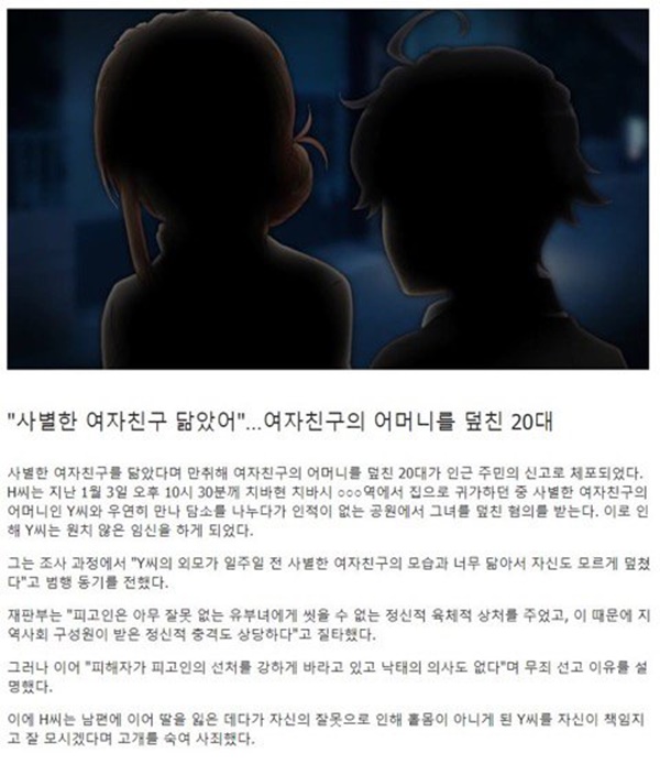 어디서 본듯한 스토리