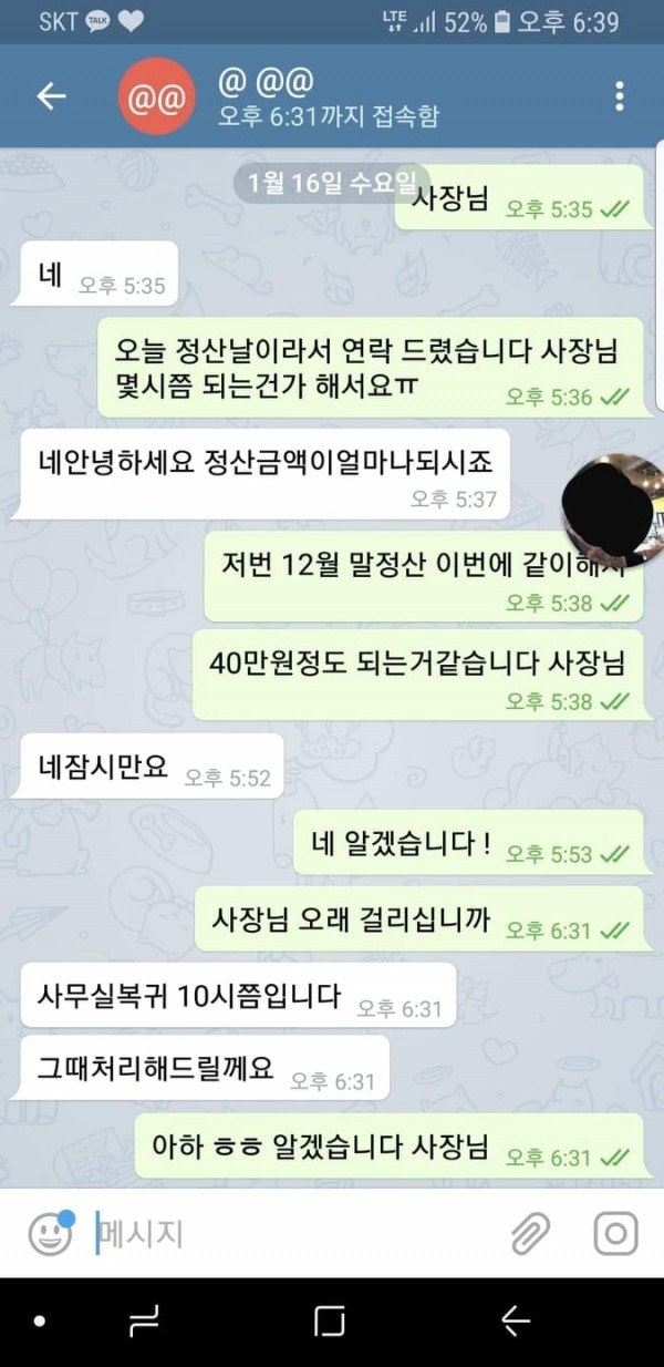 먹튀사이트 제보 배틀