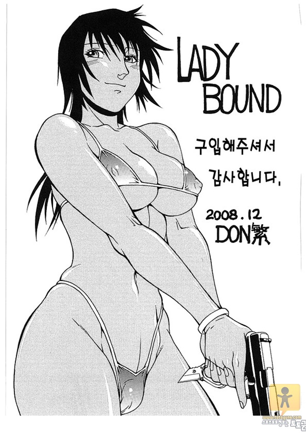 토토군 상업지망가 LADY BOUND 하편