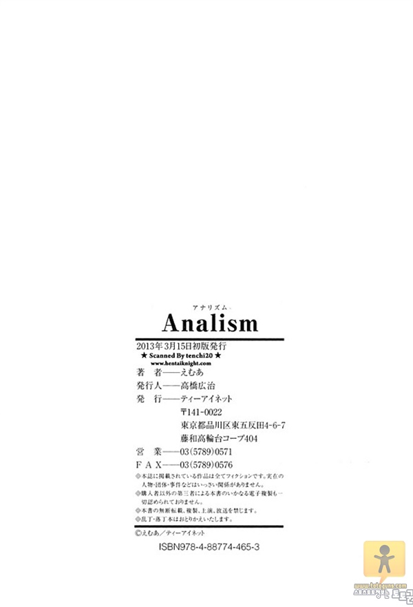 토토군 상업지망가 Analism1-2