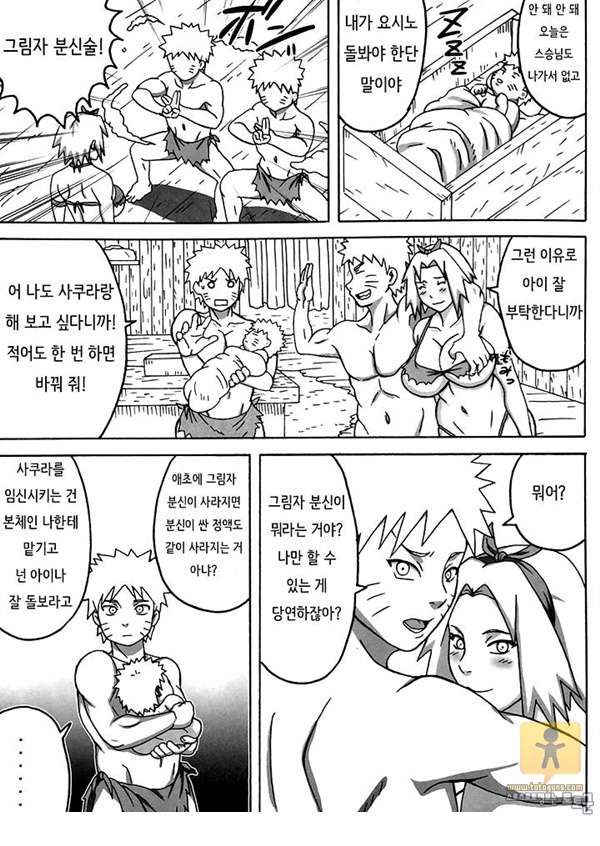 토토군 어른 애니망가 정글 GO