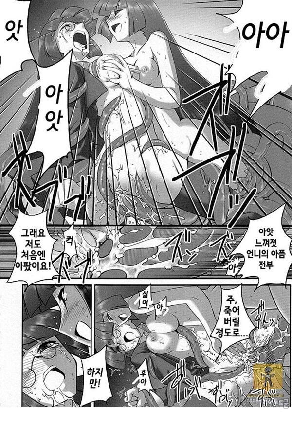 토토군 상업지망가 _愛 1-1