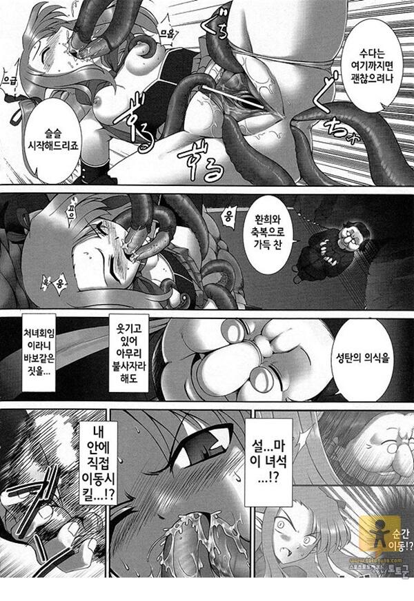 토토군 상업지망가 _愛 1-1