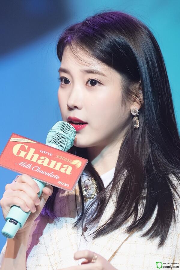 아이유