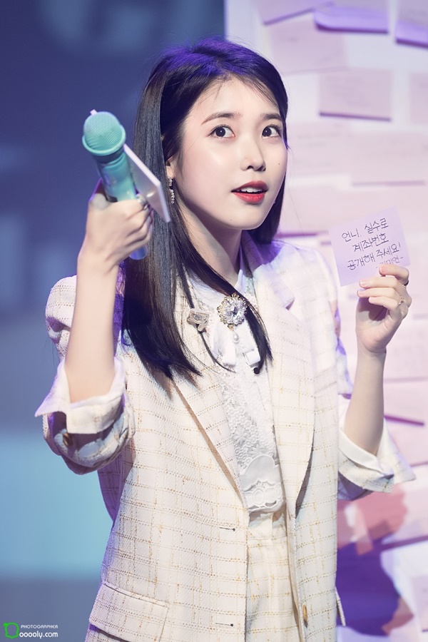 아이유