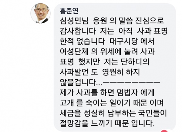 상남자 그 자체