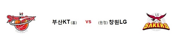 자유분석픽 농구 분석 03/30 KBL 분석픽 부산KT vs 창원LG 버저비터의 분석픽