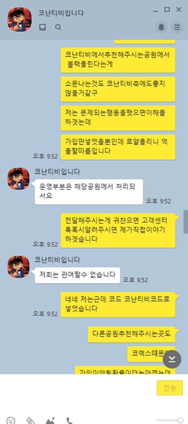 코엑스 먹튀 사이트 확정 먹튀검증 완료 먹튀검증소