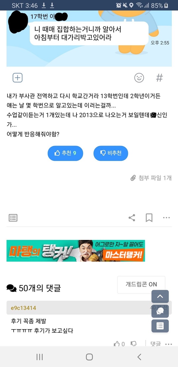 후기가 너무너무 궁금한 글